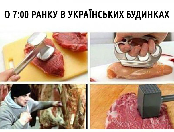 Анекдот дня