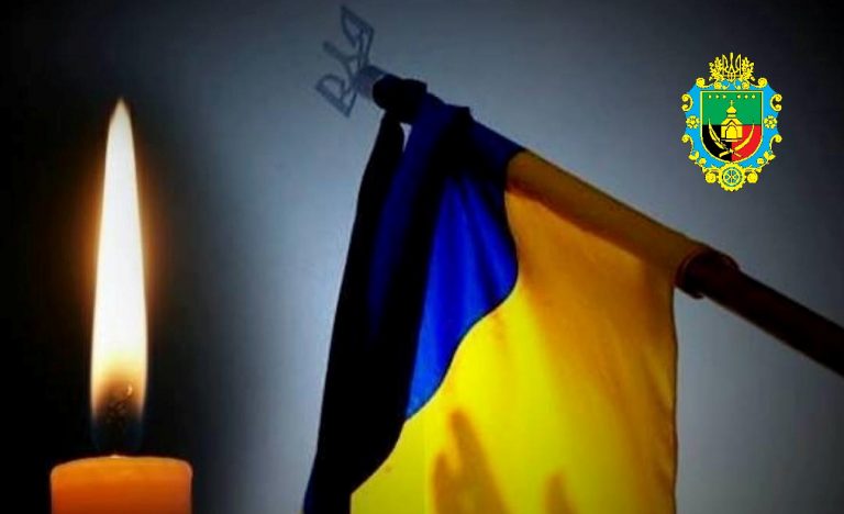 У Ямницькій громаді оголосили дні жалоби за бійцем Василем Деркачем