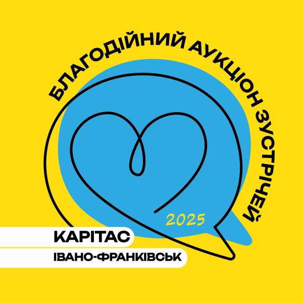 Благодійний аукціон зустрічей: франківський Карітас зібрав понад 250 тисяч гривень