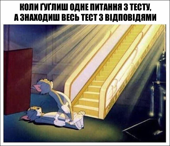 Анекдот дня