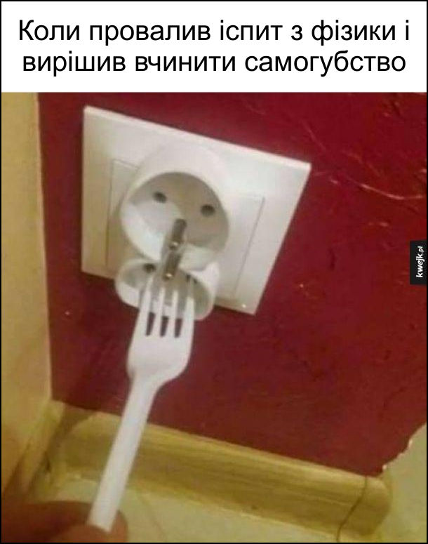 Анекдот дня