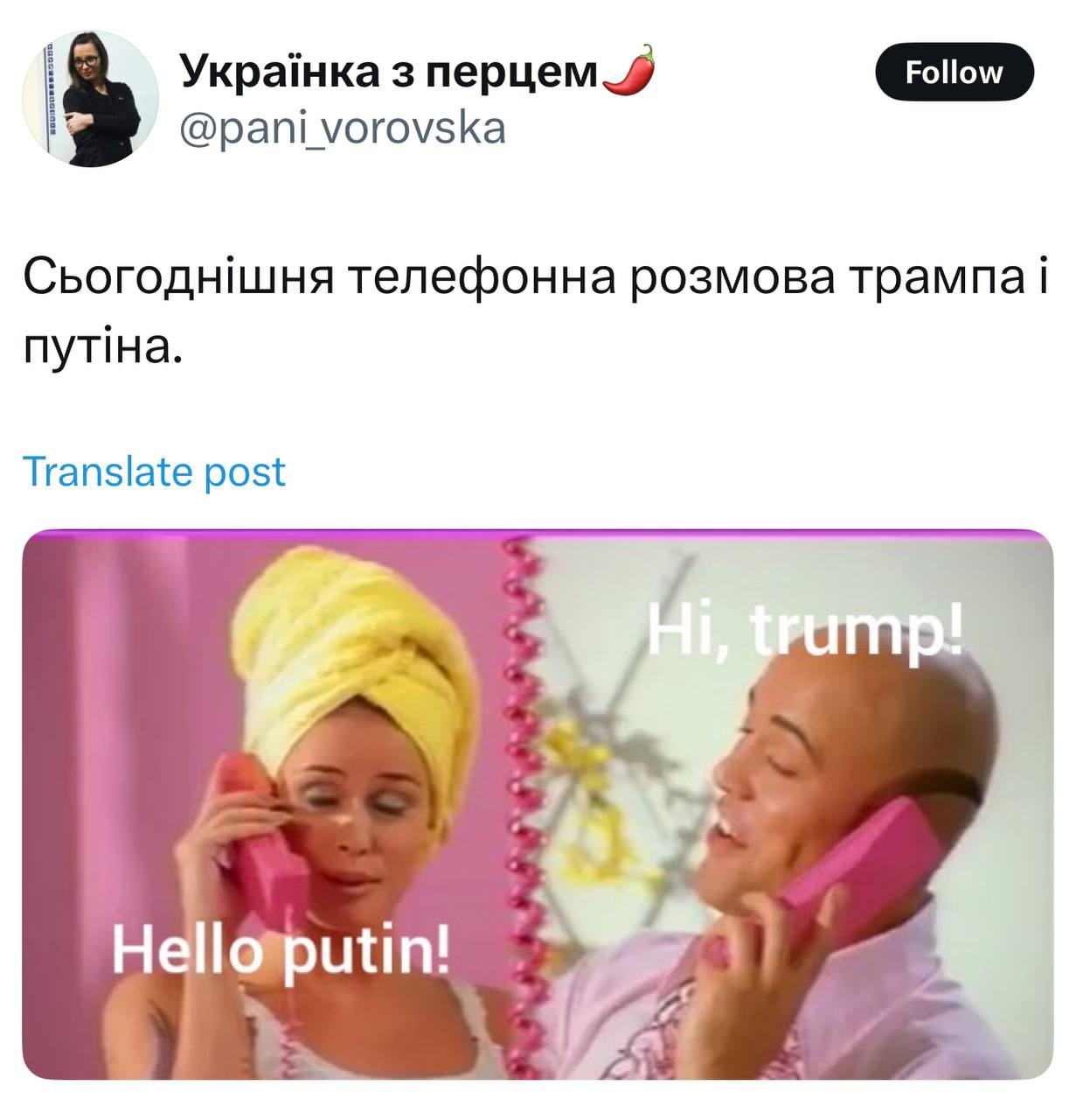 Анекдот дня