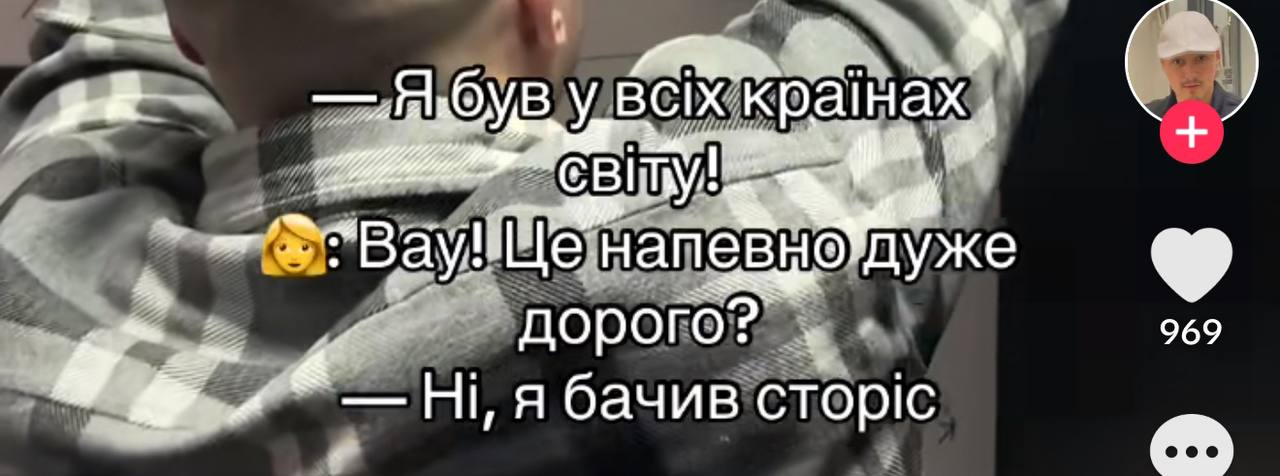 Анекдот дня