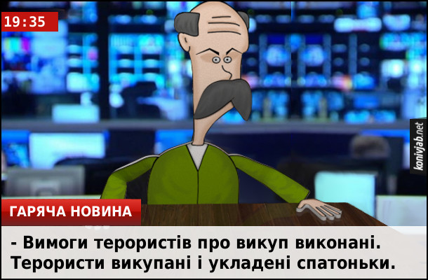 Анекдот дня