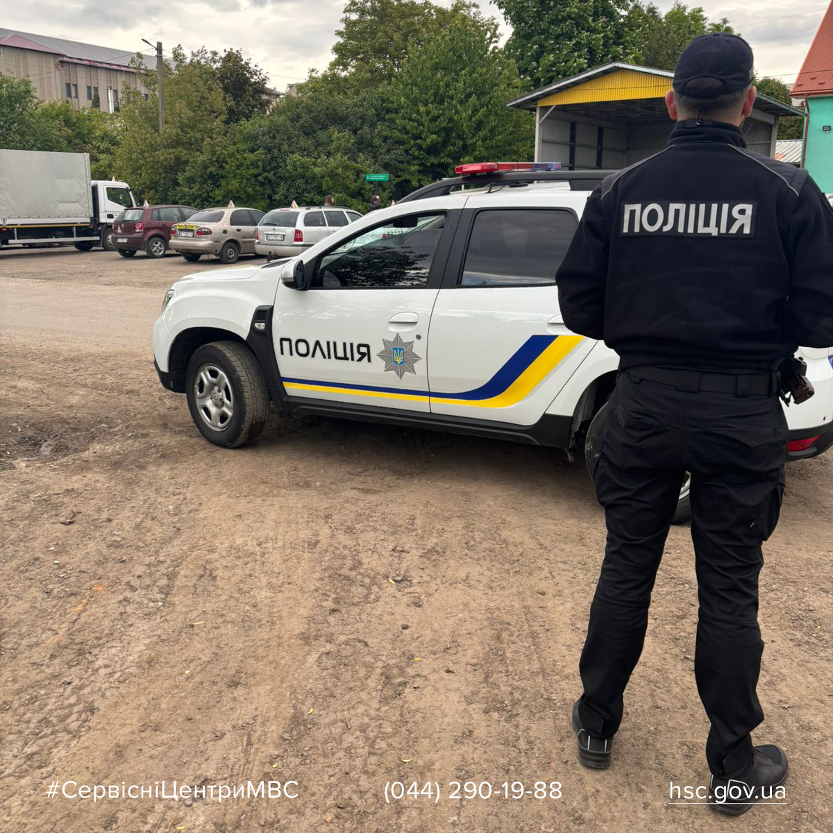 100 євро за права: у Коломиї жінка спробувала підкупити інструктора МВС