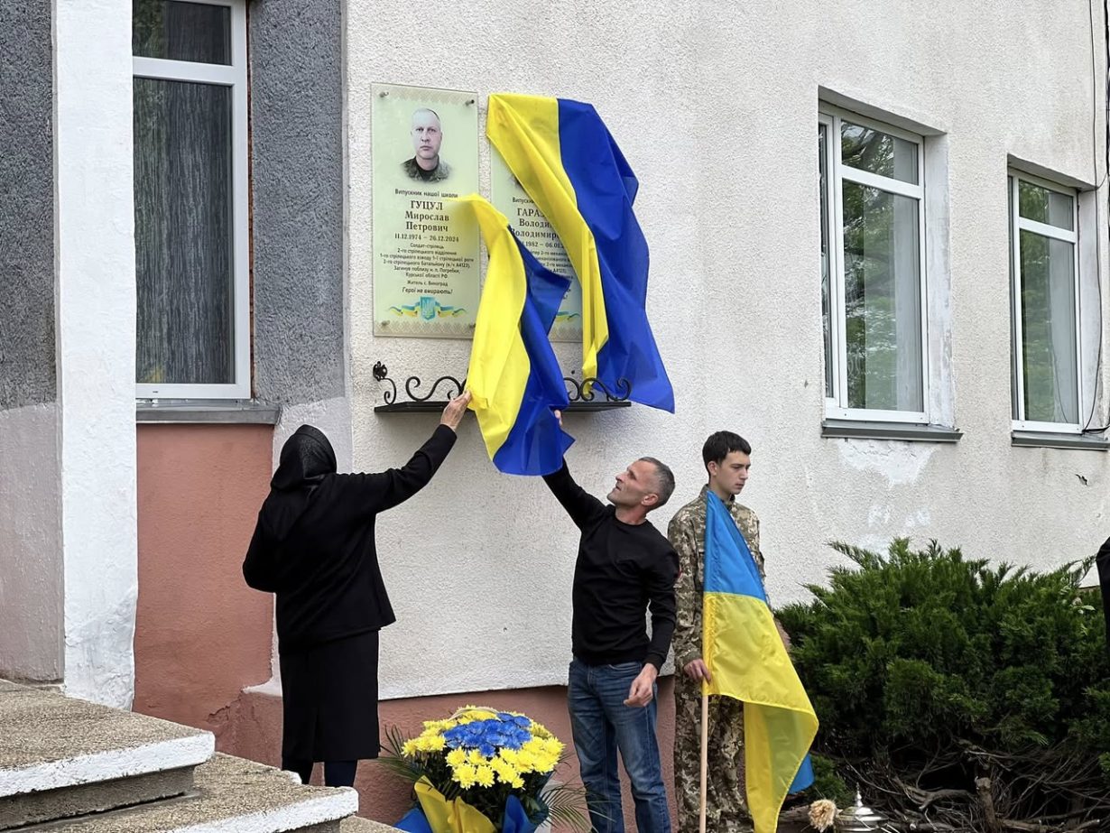 У Отинійській селищній раді відкрили пам’ятні дошки двом полеглим військовим