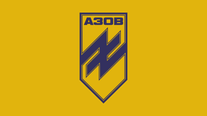 Святкування Дня народження «Азову»: захід в Івано-Франківську