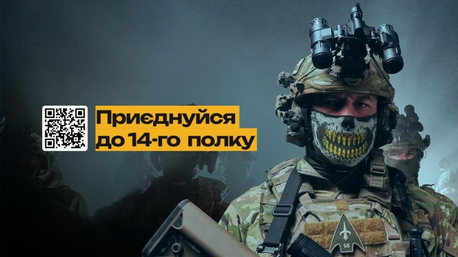 Небо немає кордонів: про особливості служби у 14-му окремому полку БпАК