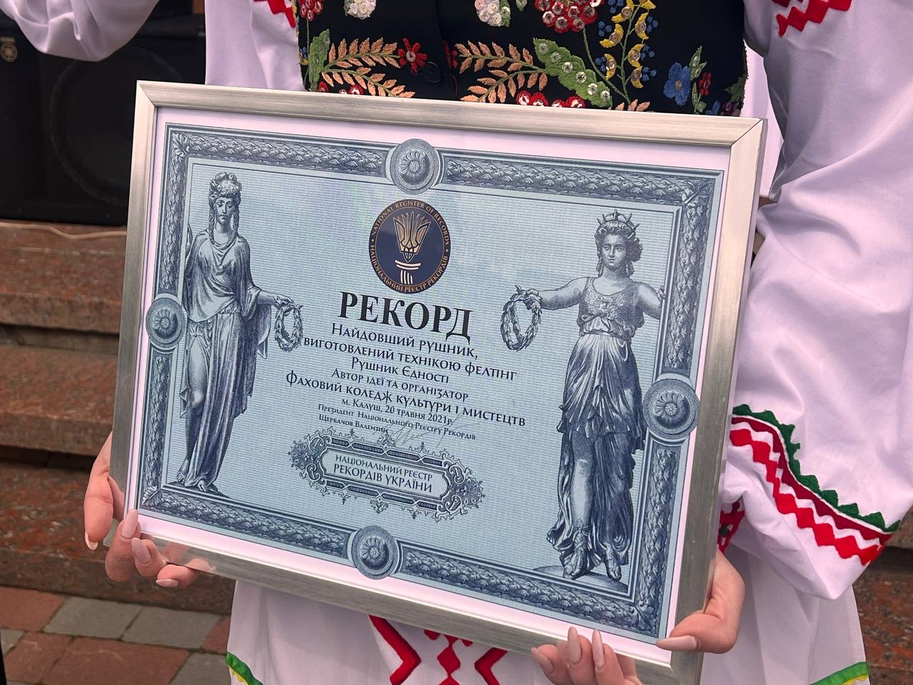 У франківський музей передали 11-метровий вишиваний рушник (ФОТО)
