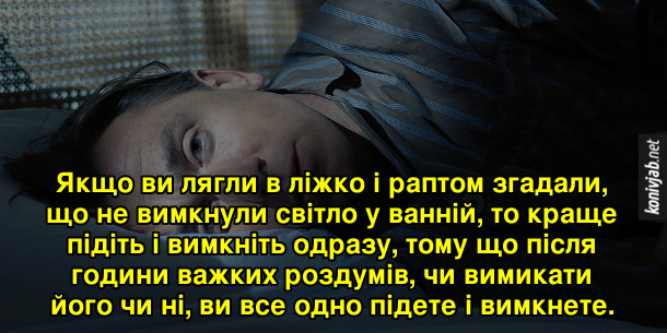 Анекдот дня