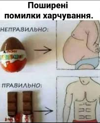 Анекдот дня
