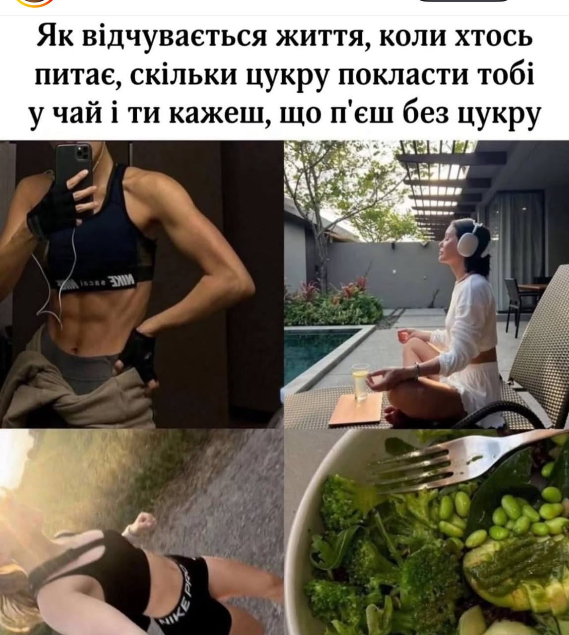 Анекдот дня