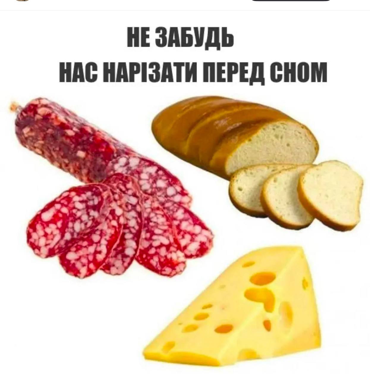 Анекдот дня