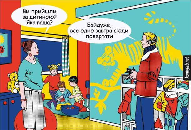 Анекдот дня