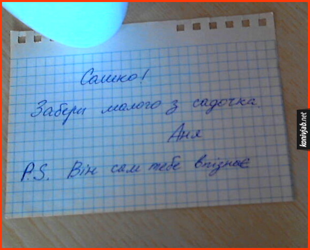 Анекдот дня