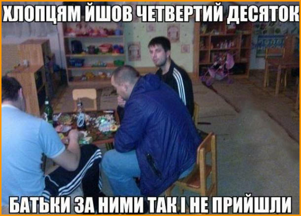 Анекдот дня