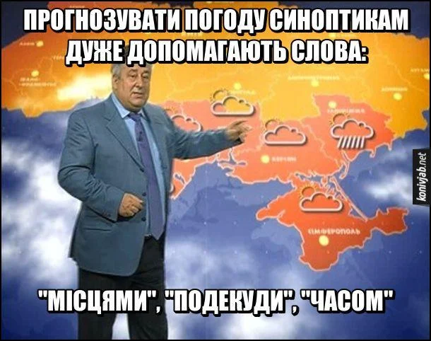 Анекдот дня