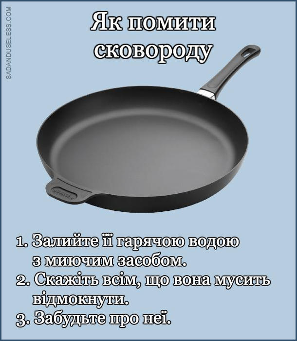 Анекдот дня