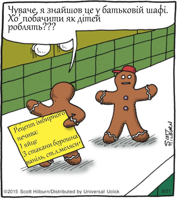 Анекдот дня