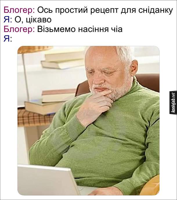 Анекдот дня