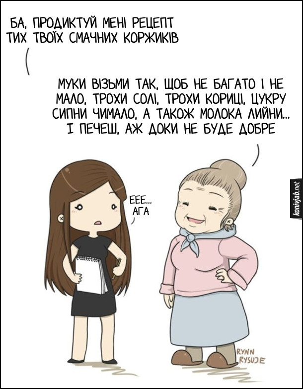 Анекдот дня