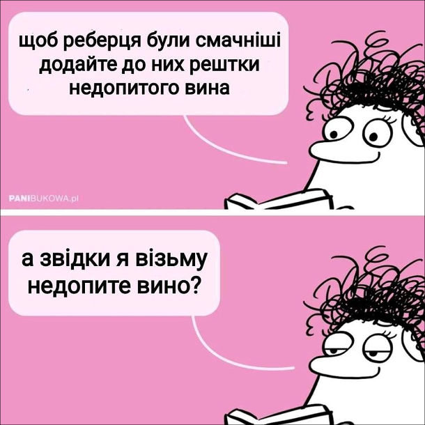 Анекдот дня