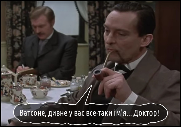 Анекдот дня