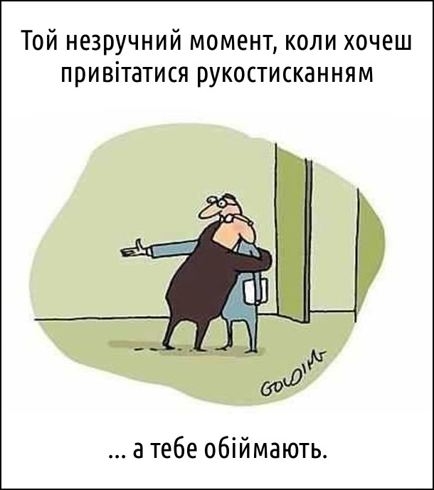 Анекдот дня