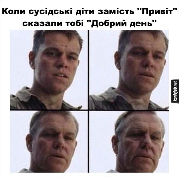 Анекдот дня