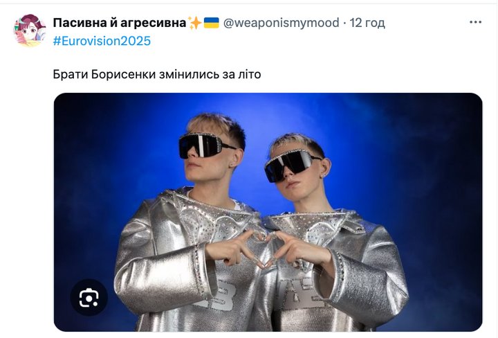 Анекдот дня