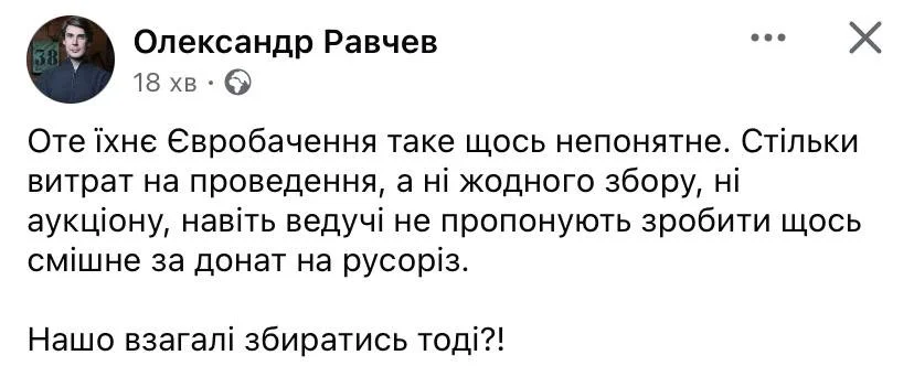 Анекдот дня