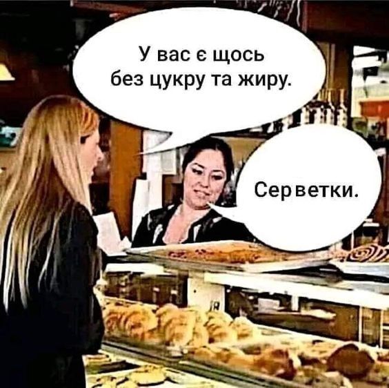 Анекдот дня