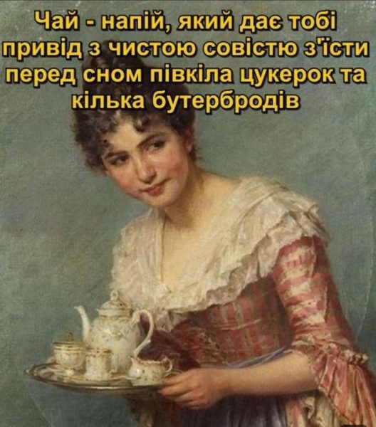 Анекдот дня