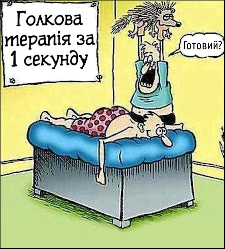 Анекдот дня