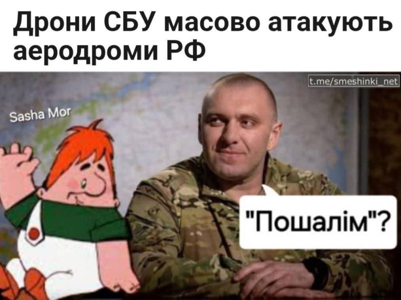 Анекдот дня
