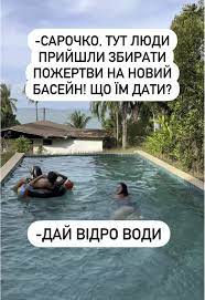 Анекдот дня