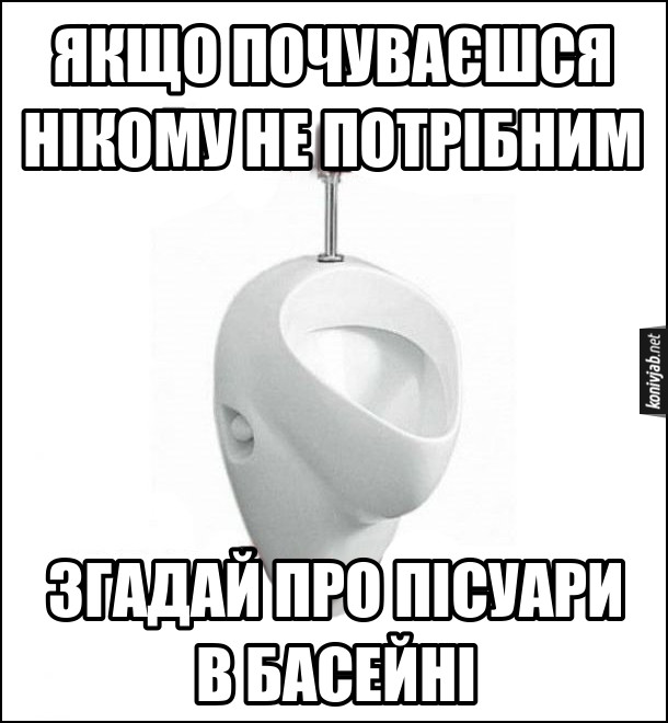 Анекдот дня