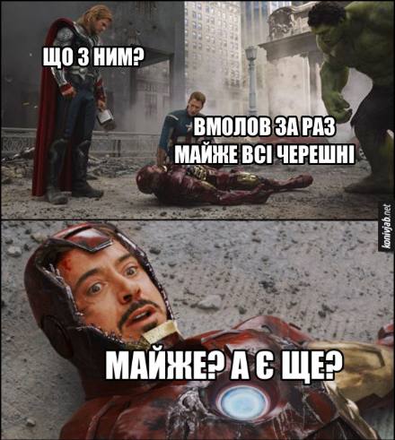 Анекдот дня