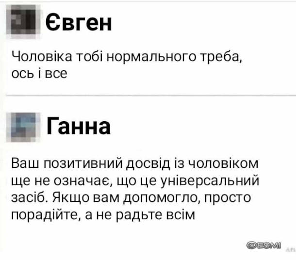 Анекдот дня