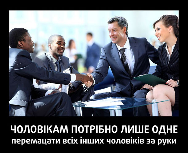 Анекдот дня
