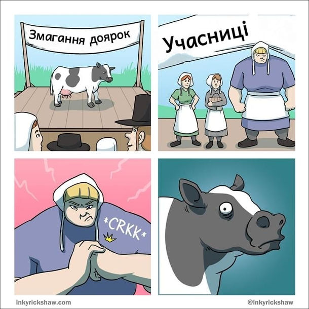 Анекдот дня