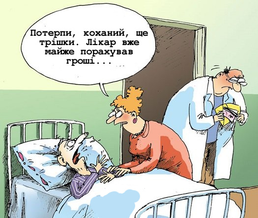 Анекдот дня