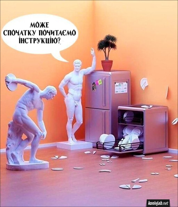 Анекдот дня