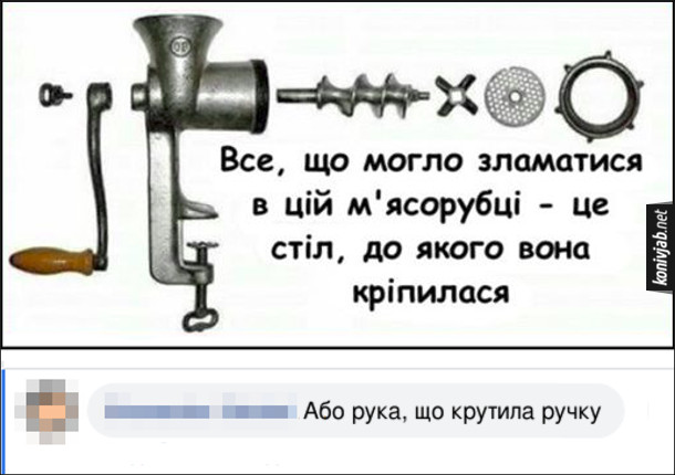 Анекдот дня