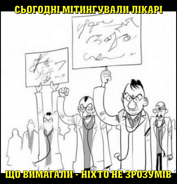 Анекдот дня