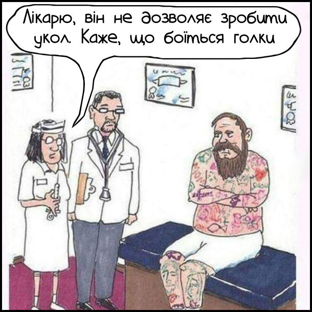 Анекдот дня