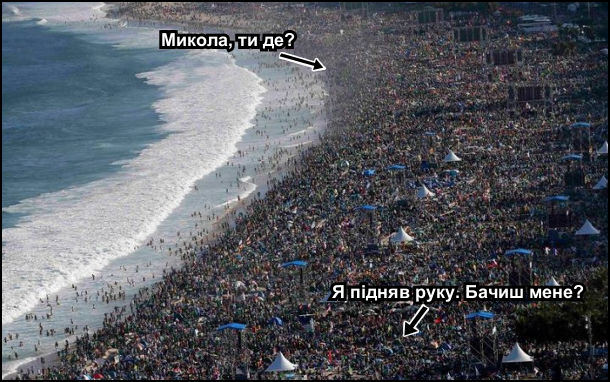 Анекдот дня