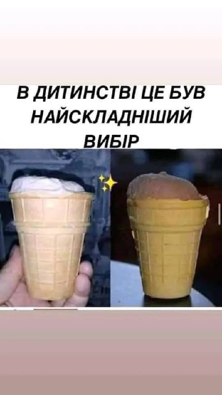 Анекдот дня