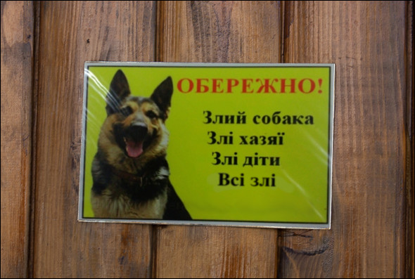 Анекдот дня