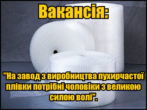 Анекдот дня